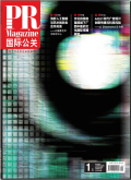 国际公关
