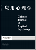应用心理学
