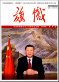 旗帜