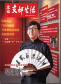 北京支部生活