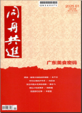 同舟共进
