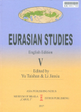 欧亚学刊（英文版）