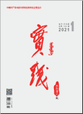 实践（思想理论版）