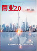 商业2.0