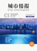 城市情报