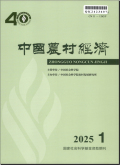 中国农村经济