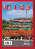 浙江国土资源