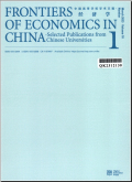 中国高等学校学术文摘·经济学