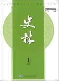 史林