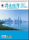 特区经济