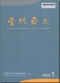 当代亚太