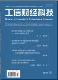工信财经科技