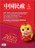 中国民政