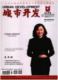 城市开发（物业管理）