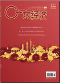 广东经济