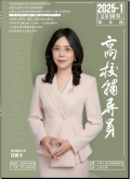 高校辅导员