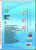 经济师