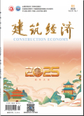 建筑经济