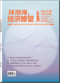 环渤海经济瞭望
