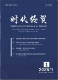 时代经贸