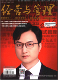 经营与管理