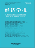 经济学报