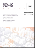 读书
