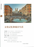都市文化研究