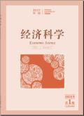 经济科学