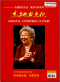 东方企业文化