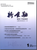 新金融