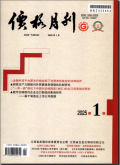价格月刊