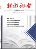 新闻记者