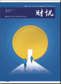 财讯