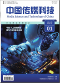 中国传媒科技