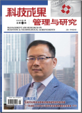 科技成果管理与研究