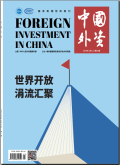 中国外资