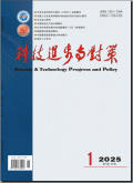 科技进步与对策