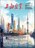 上海企业