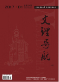 文理导航（中旬）