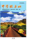中学政史地（高中文综）