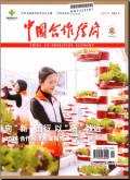 中国合作经济