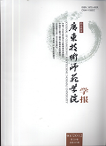 广东技术师范学院学报（职业教育）