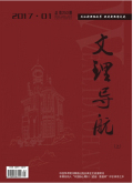 文理导航（上旬）