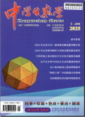 中学生数学