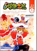 小学生之友