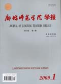 河北职业技术学院学报