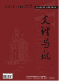文理导航（下旬）