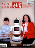中小学信息技术教育