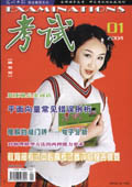 考试（高考版）